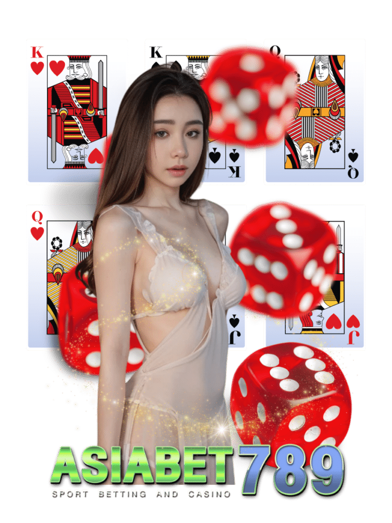 คาสิโนสด